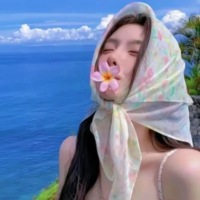 好想去你的世界爱你